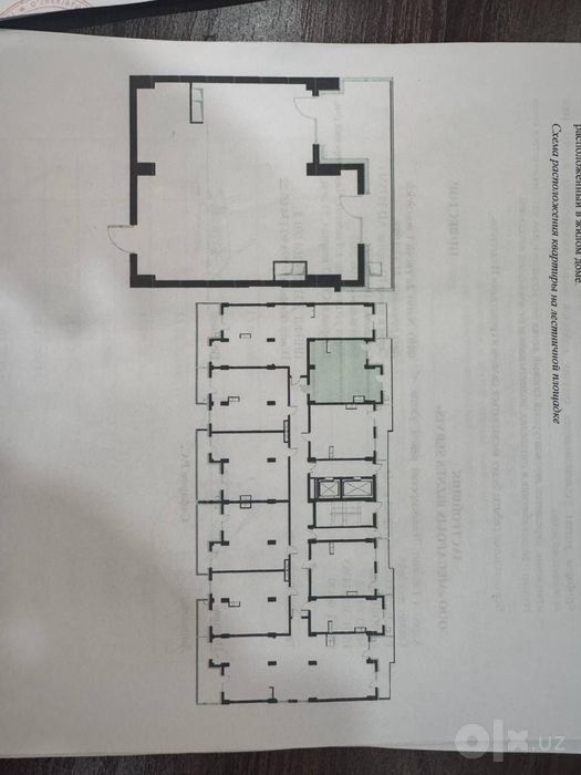 ЖК IMPERIAL CLUB CITY Юнусабадский район Продается 4х ком 134м2