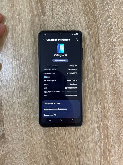 Продаю телефон почти новый