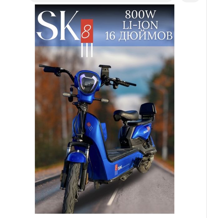 Продам электромобиль