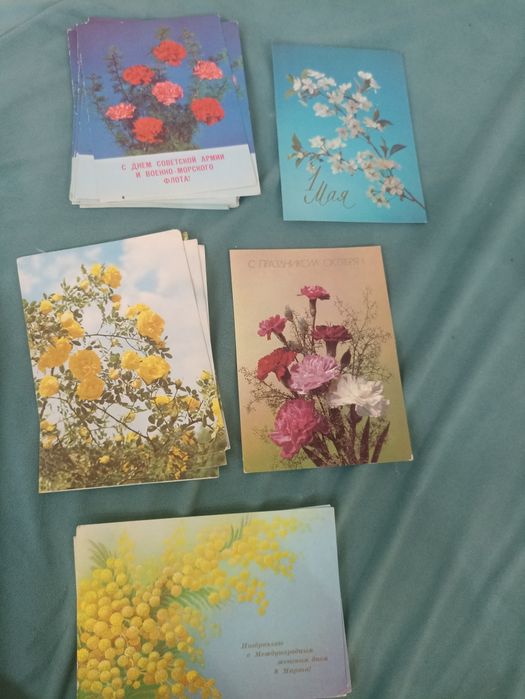 Открытки Магнум юг