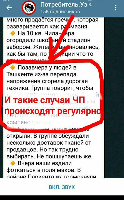 Реле контроль напряжения защита ток квартир антискачок не стабилизатор