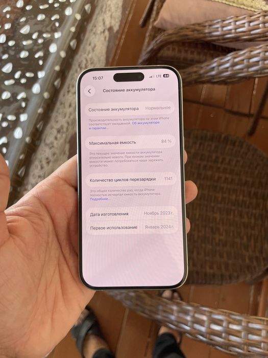 Продам iPhone 15 Pro 128GB Sim телефон в отличном состоянии.