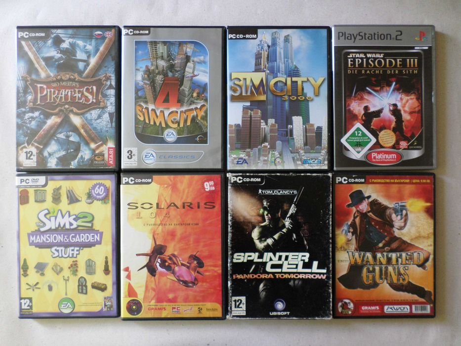Игри за компютър (PC games) - х7 лева (3,50 €)