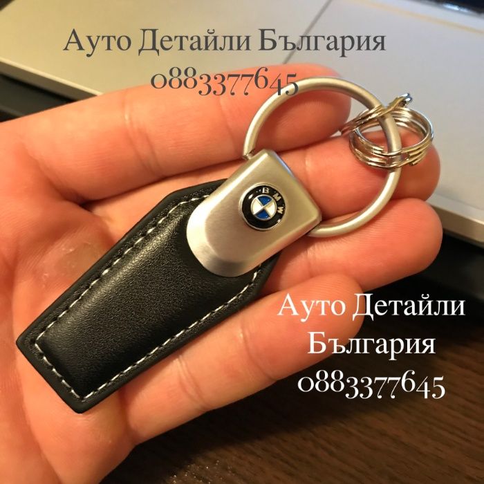 Луксозен БМВ кожен ключодържател БМВ bmw e60 f10