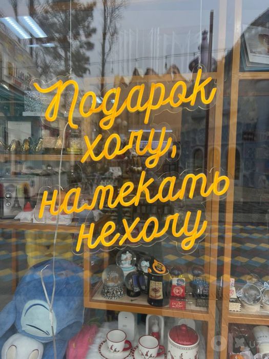 Неоновые вывески неон