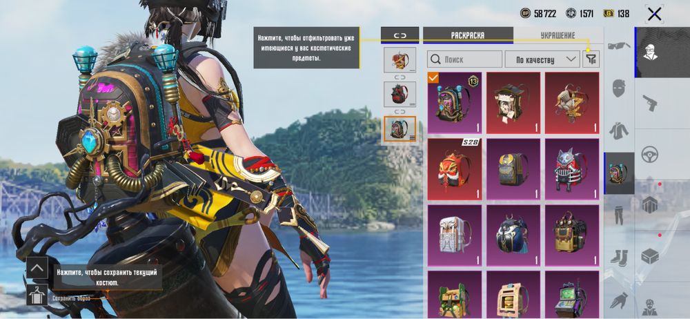 Аккаунт пабг мобайл