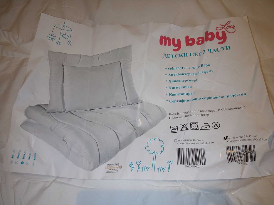 Нова олекотена завивка