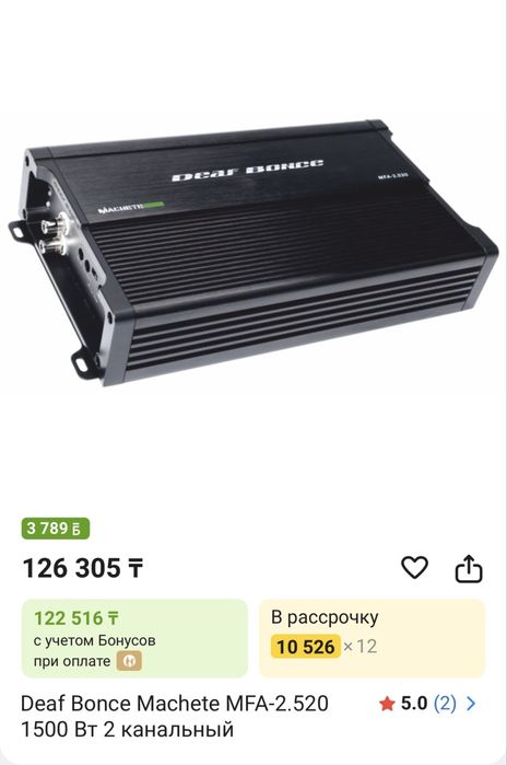 Продам усилитель Deaf Bonce