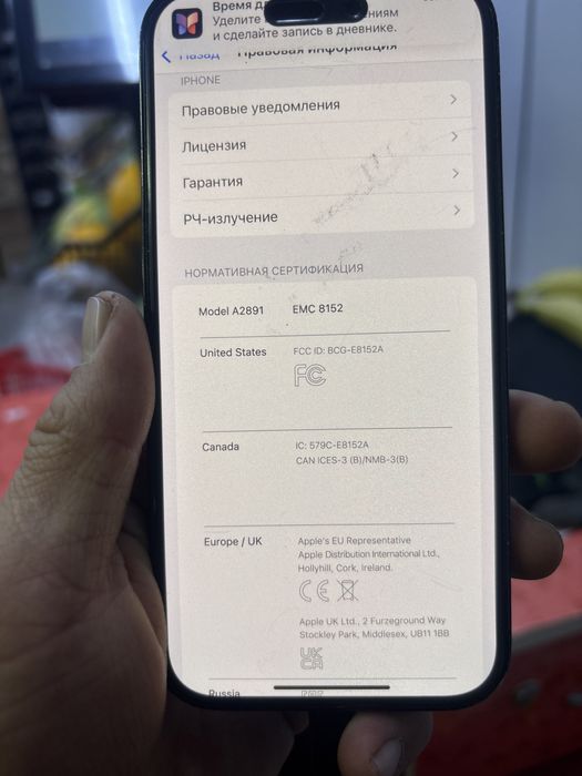 Айфон 14. про 128 гб