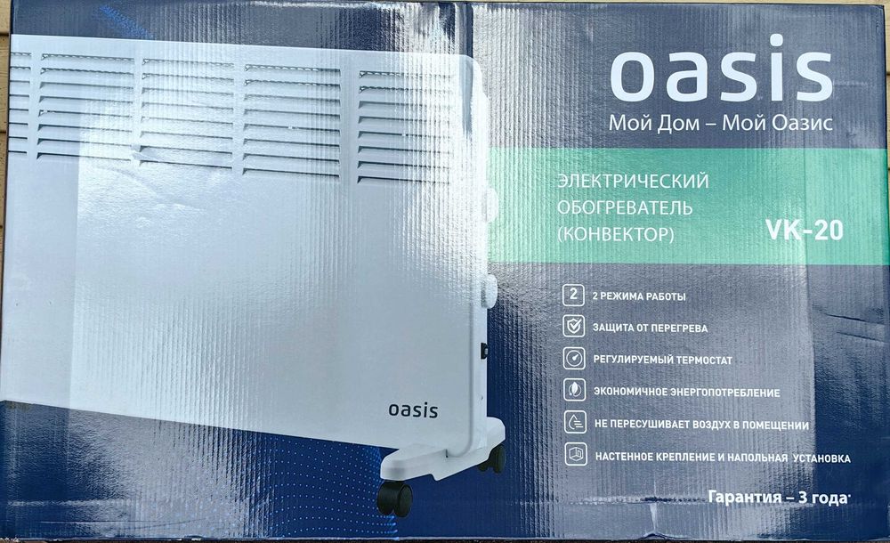 Обогреватели для дома и офиса