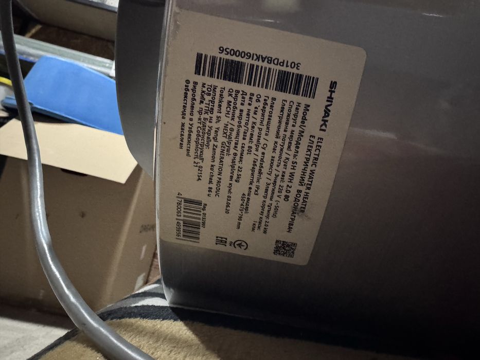 Продам Бойлер срочно!