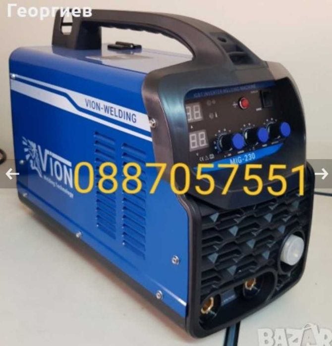 Телоподаващ заваръче апарат с електрожен