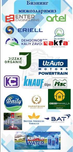 Мембрана, membrana, Vontron мембрана, Фильтр мембрана, filtr membrana,