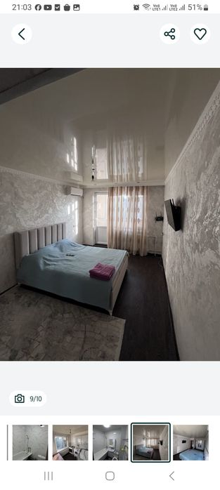 Квартира по суточно