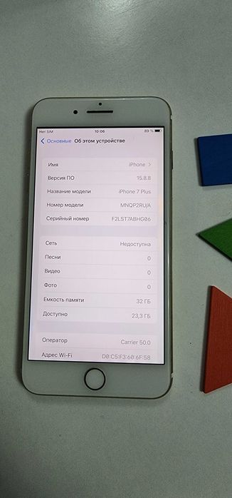 Iphone 7 PLUS GOLD Qlich ideal Akk 92% Usilenniy xammayogi ishlidi