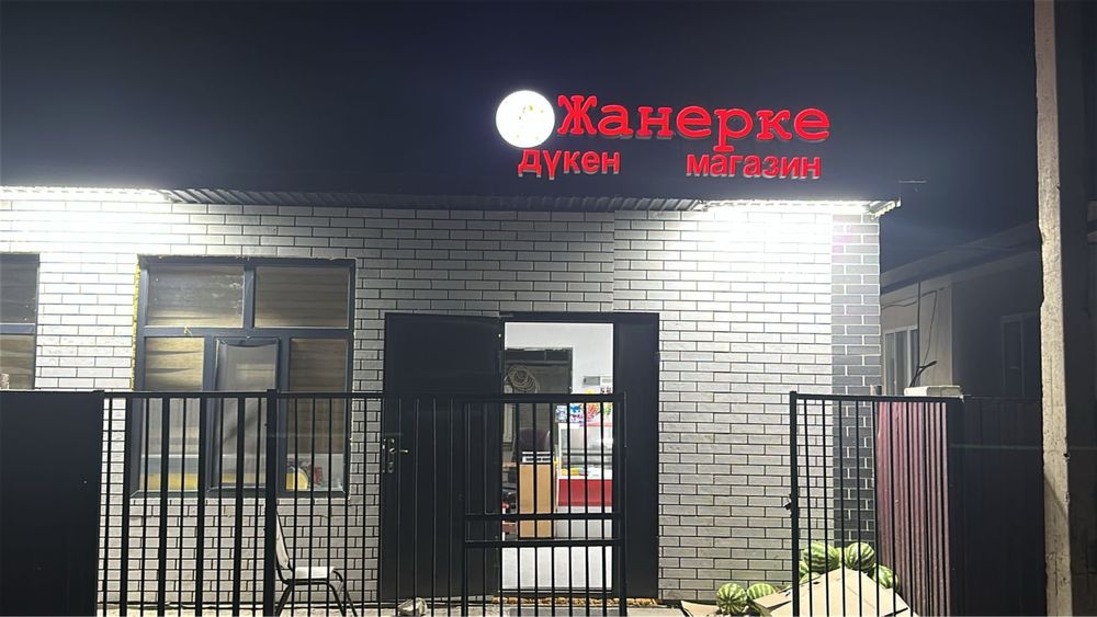 Наружная реклама