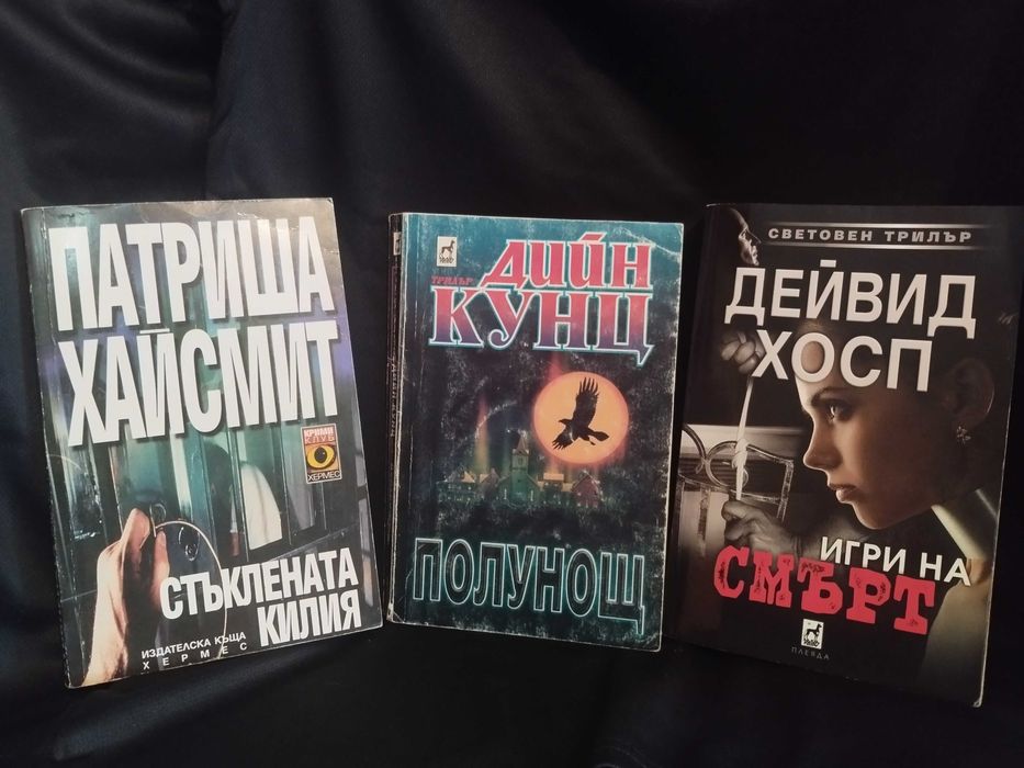 Размяна или по 4 евро