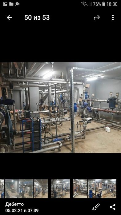 Установка газовых счетчиков _ котлов_отопление радиаторов,тёплые полы.