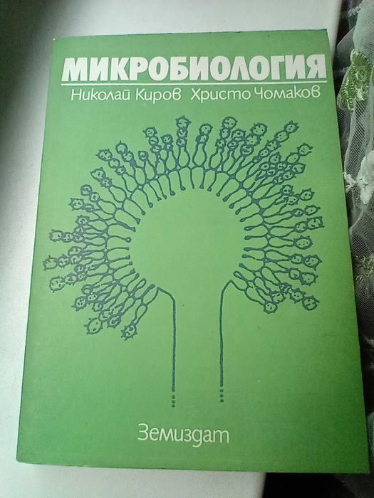 Продавам учебници