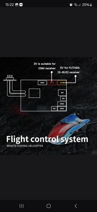 Продам вертолёт,  коптер