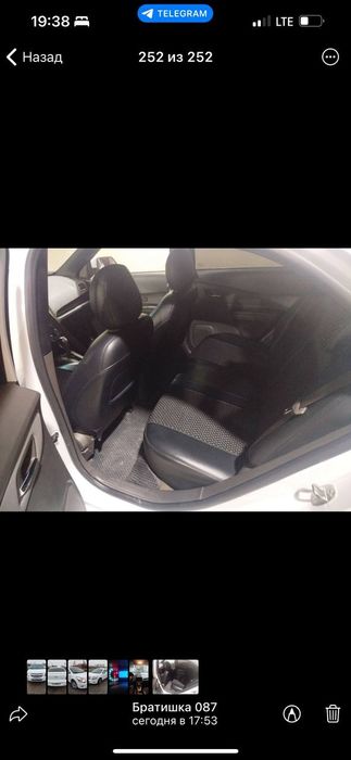 Срочно продам кобальт 2023