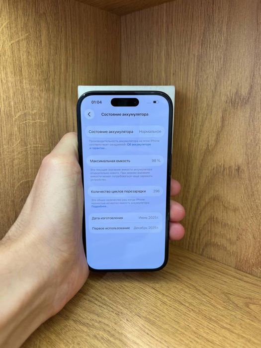 IPhone 16 128gb 98% Айфон 16 128гб 98%