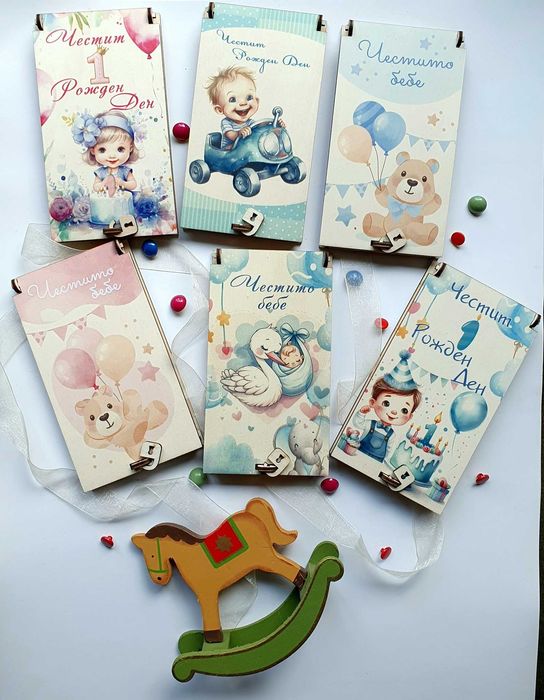 Дървен плик/кутия за пари за сватба, кръщене, рожден ден, абитуриенти