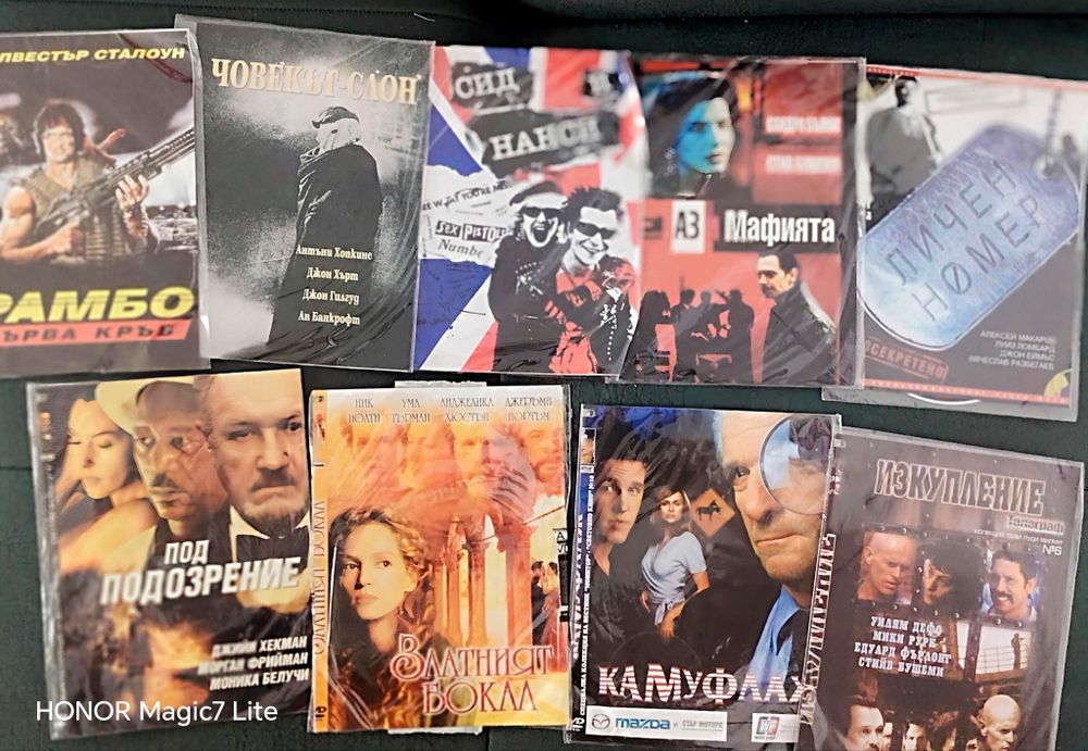 Дискове с класически филми