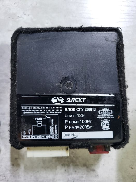 Сгу Элект серена