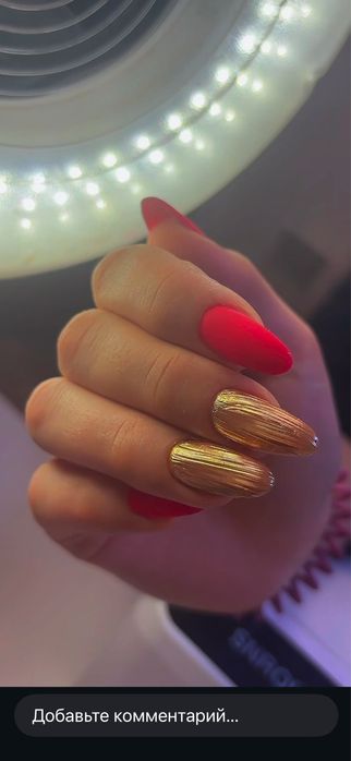 Маникюр Педикюр Аппаратный