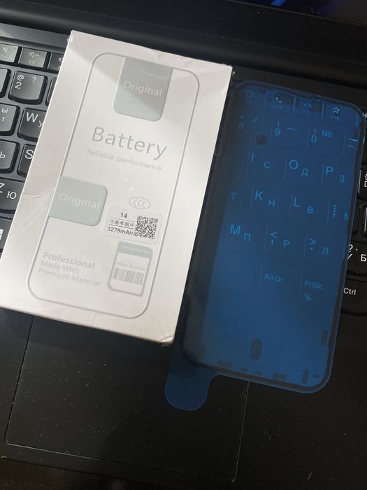 Батерия за Iphone 14