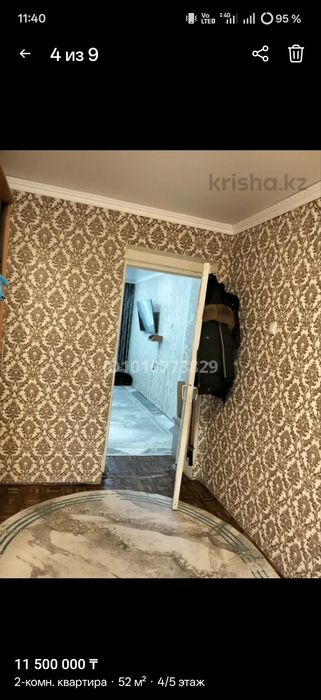 Продаётся 2х комнатная квартира
