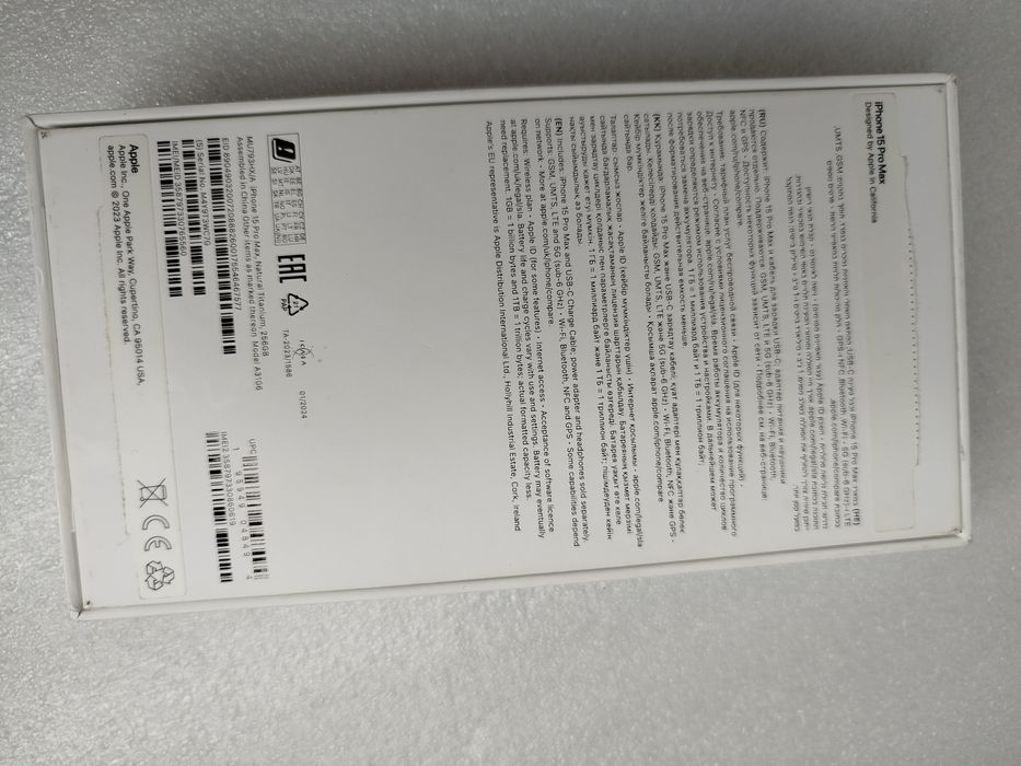 Продается iPhone 15 Pro Max 256Gb Sim Natural Titan, 98% ёмкость