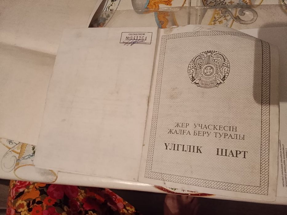 Жер сатылады срочно Бөгенде