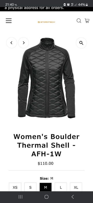 Дамско яке Stormtech