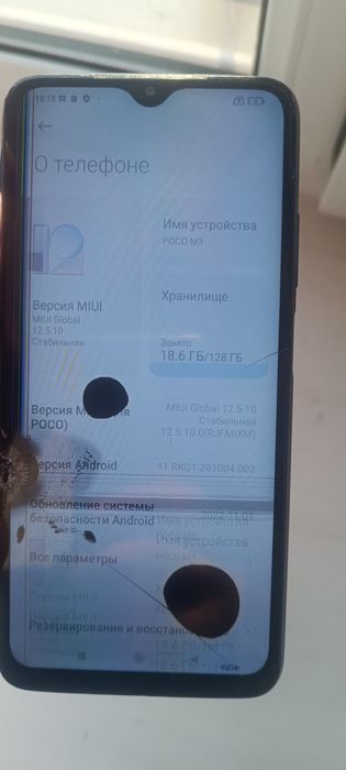 Продам POCO M3 128гб
