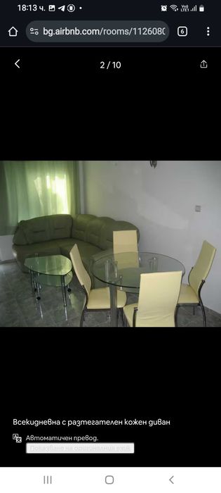 Дава се под наем Тристаен апартамент в Свети Влас - 70 кв.м за 66.3 € - Снимка #8