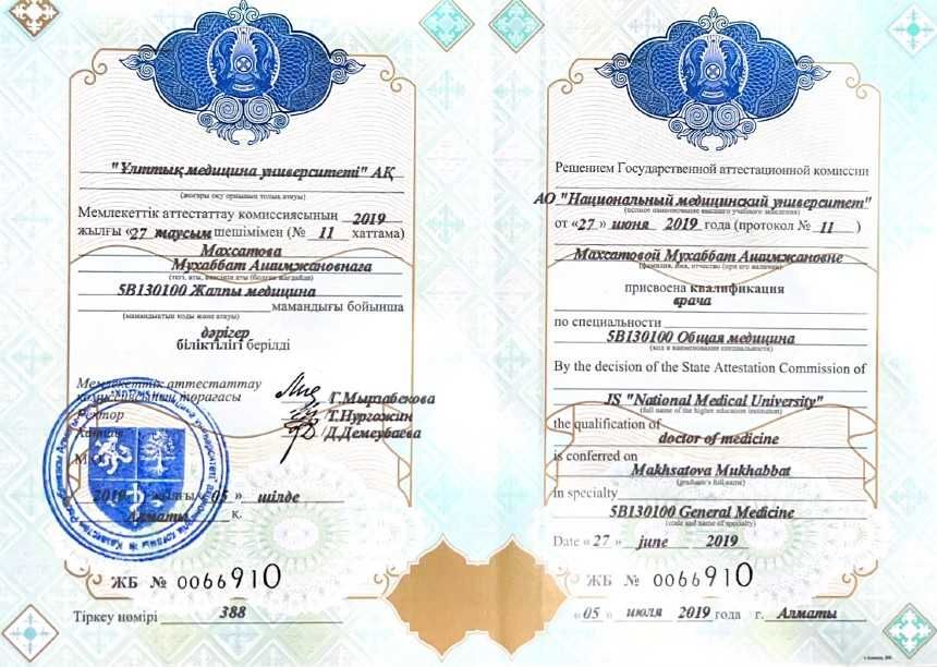 Детский массаж с выездом на дом