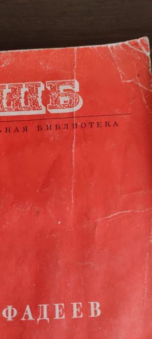 Продам книги разные.