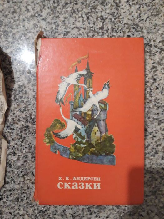 Продаются детские книги