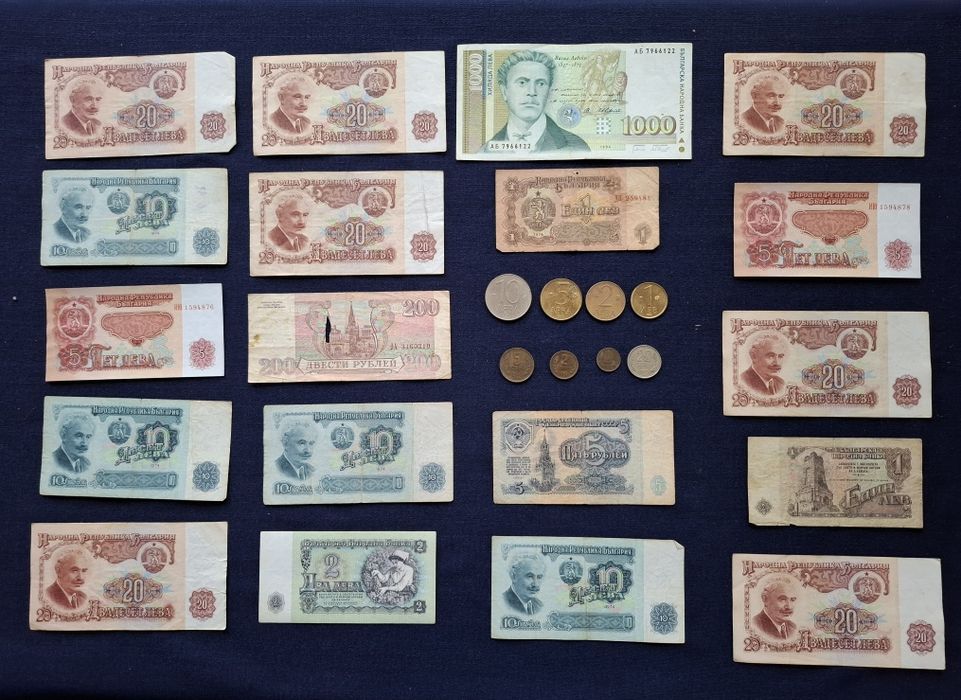 Циркулирали Стари банкноти