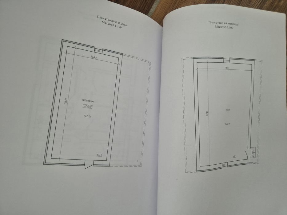 Продам новый дом