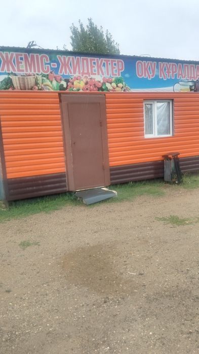 Контейнер с полным оборудованием