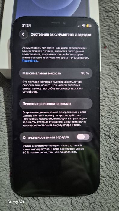 I Phone 12, аккум 85 %