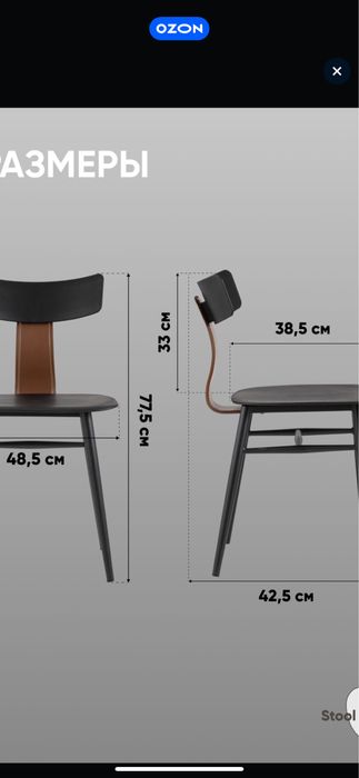 Продам новые стулья