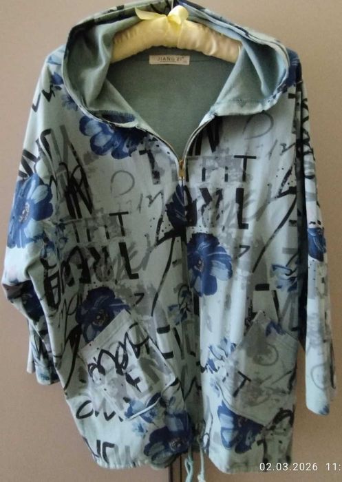 Ветровка женская