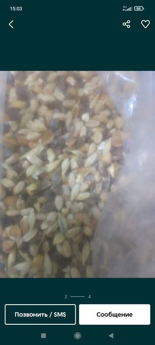 Отходы Полова отруби Овёс с мучкой