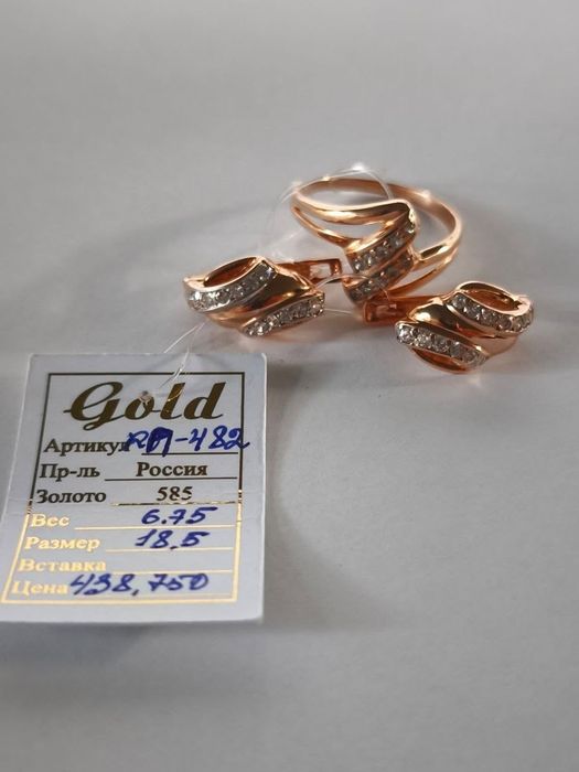 Продам золотой комплект с фианитами