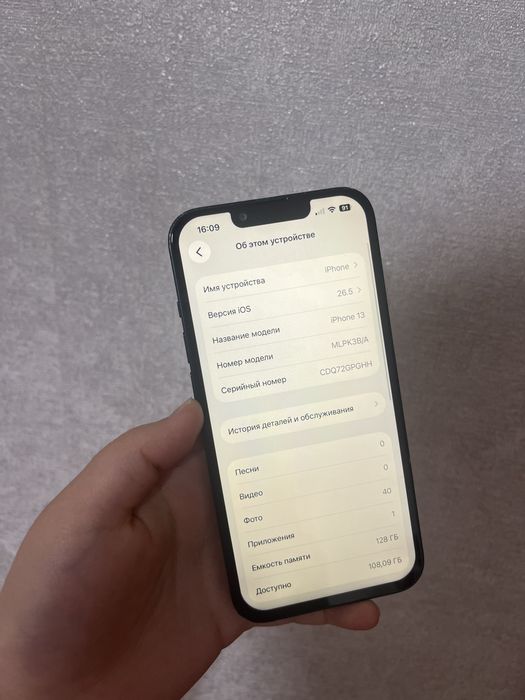 iPhone 13 128 gb отличный
