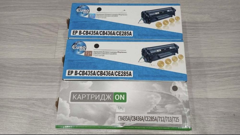 Картриджи для принтеров